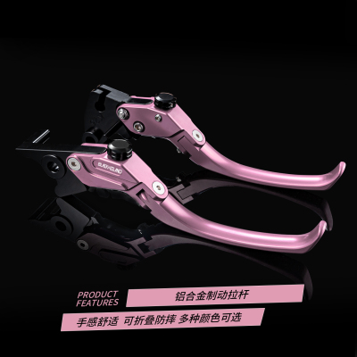KC适用于春风250/450/500/675/750SR NK刹车牛角离合手把拉杆改装