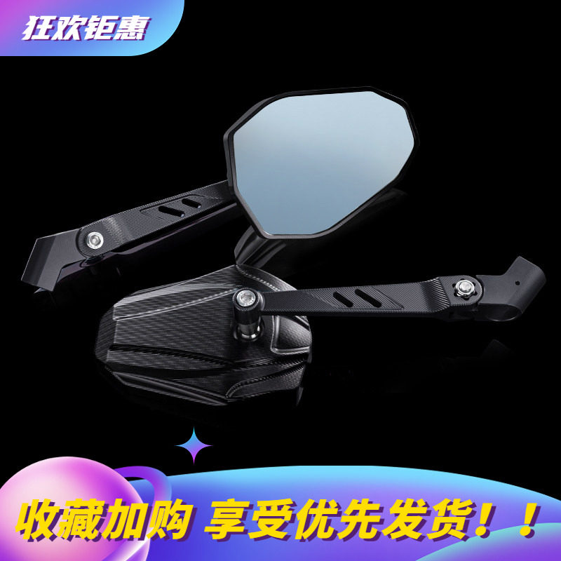电动车M8通用铝合金后视镜
