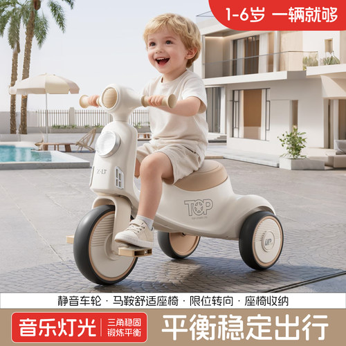 儿童三轮车脚踏车1-5岁音乐灯光