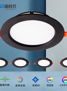 超亮大功率筒灯黑色led天花灯商用12 15 24w开孔9 16公分格栅射灯