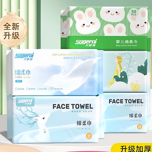 一次性加大加厚洗脸巾母婴可用