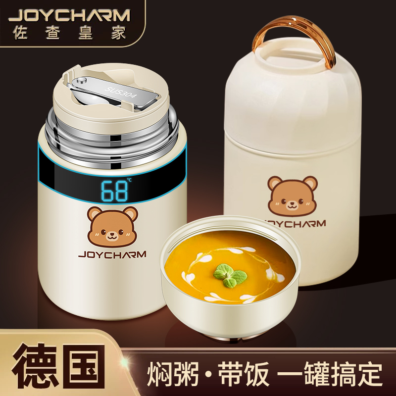 德国316不锈钢食品级焖烧杯家用闷粥超长保温24小时上班族早餐杯