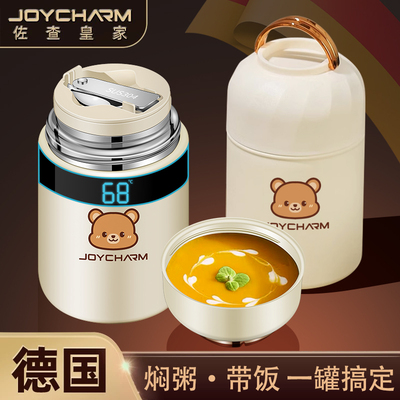 德国316不锈钢食品级焖烧杯家用闷粥超长保温24小时上班族早餐杯