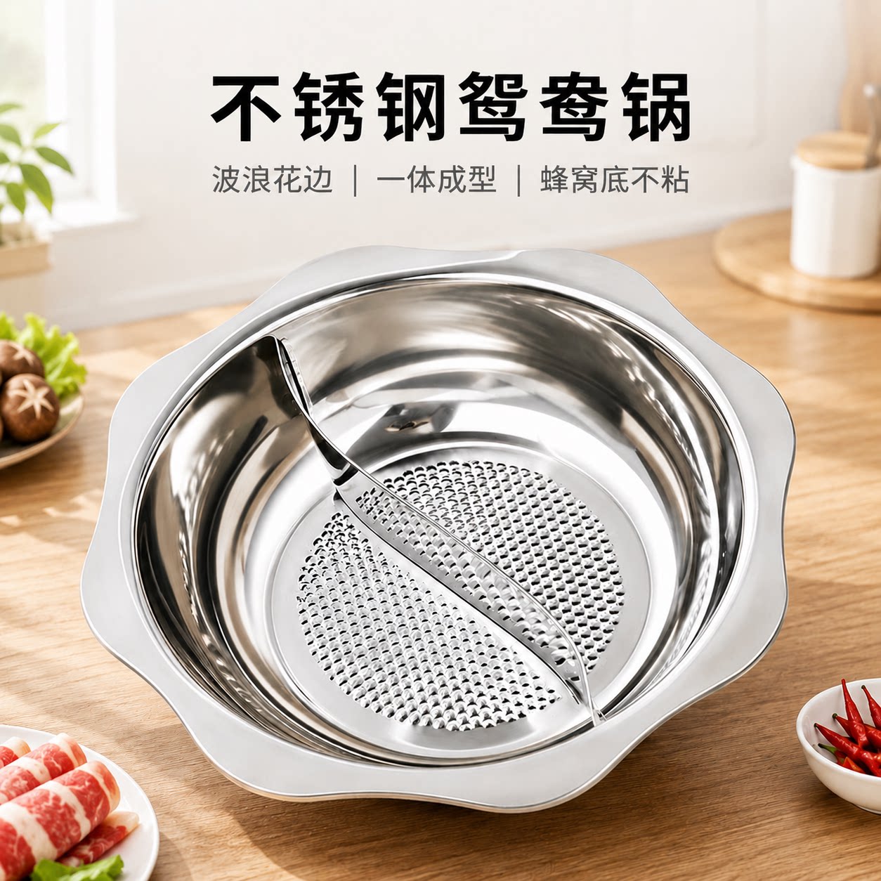 德国不锈钢鸳鸯锅火锅家用电磁炉专用汤锅火锅盆商用汤锅火锅锅具