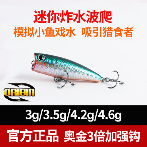 微物波爬水面系撞水噪音钢珠波趴