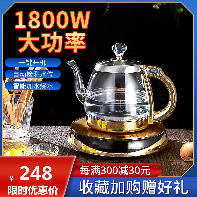 全玻璃茶台烧水壶泡茶专用一体家用自动上水电热水壶大容量电茶炉,厨房电器,电热水壶,淘宝优惠券,粉丝福利购,淘宝优惠卷