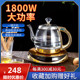 全玻璃茶台烧水壶泡茶专用一体家用自动上水电热水壶大容量电茶炉