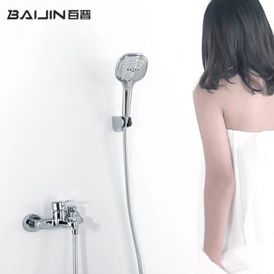 百晋花洒软管淋雨淋浴器配件水管软管子连接喷头热水器1.5米浴室