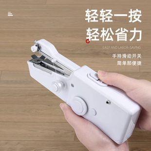 手工缝衣机 缝纫机家用小型电动手持裁缝机全自动迷你针线机便携式