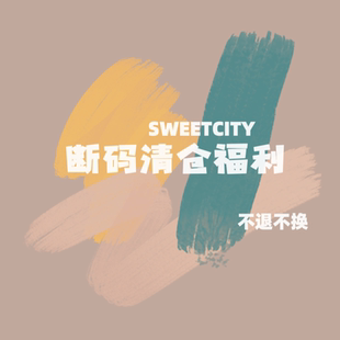 福利清倉 斷碼 不退不換 尺碼 偏小 裙子合集 直播間福利款