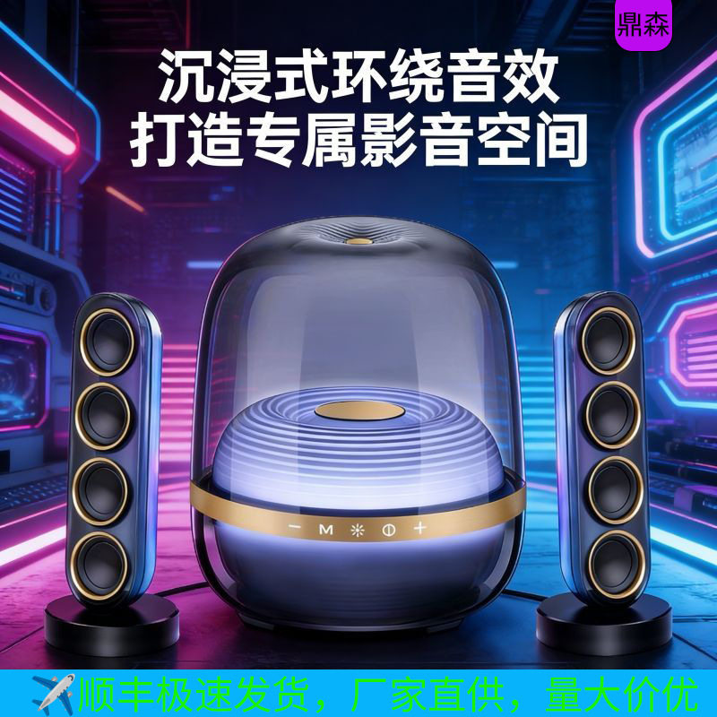 L51华强北同款琉璃蓝牙音箱透明水晶4代曼顿音响家用高品质桌面