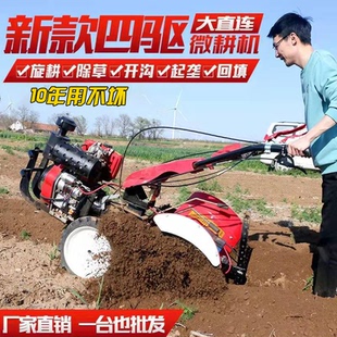 微耕机四驱旋耕机柴油汽油小型多功能翻地松土神器开沟起垄耕地机