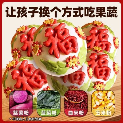 山东花馍福字大馒头花饽饽寿桃