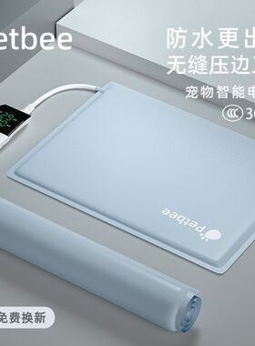 2026新款宠物电热毯猫用加热垫窝智能恒温小型爬宠狗狗猫咪取暖器