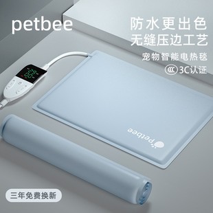 宠物电热毯猫用加热垫窝智能恒温小型爬宠狗狗猫咪取暖器压边防水
