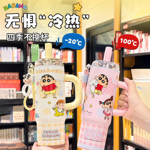 正版蜡笔小新保温杯可爱316L不锈钢学生水杯保冷女生大容量冰霸杯