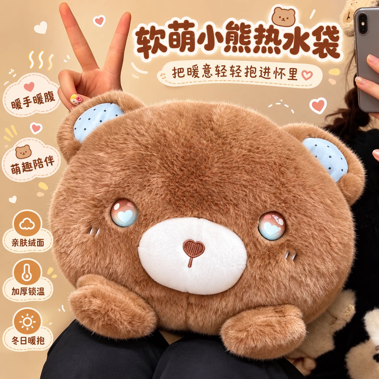 毛绒小熊热水袋可爱女生暖宝宝暖水袋热敷暖手暖被窝神器宿舍家用