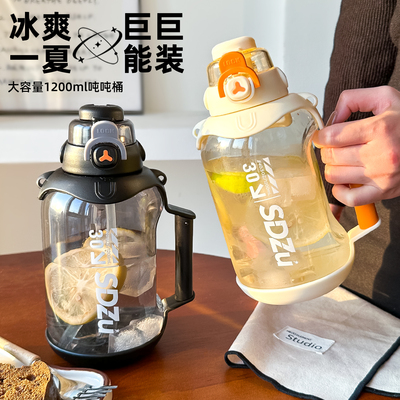 大号塑料水杯男士运动健身吨吨水壶夏季2025新款吸管水杯超大容量