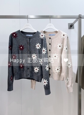 26年春新款LILY丽丽国内代购126120TC401小雏菊绵羊毛混纺针织衫