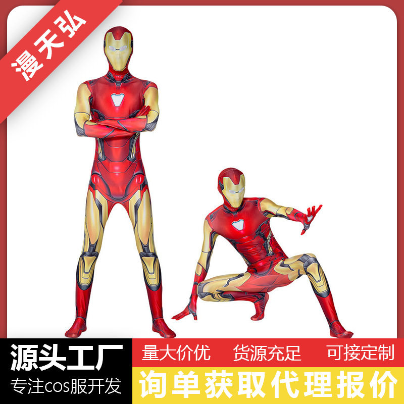 复仇者联盟4儿童钢铁侠战衣紧身连衣裙