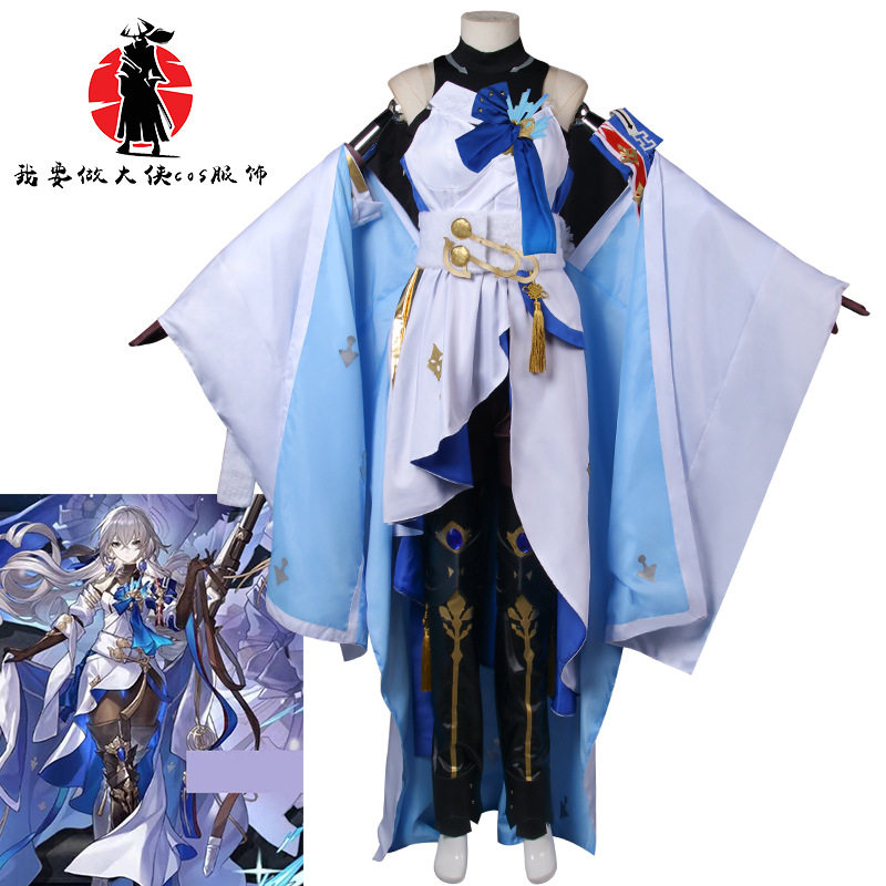 崩坏星穹铁道cos服黑塔布洛妮娅希儿cosplay动漫游戏女装