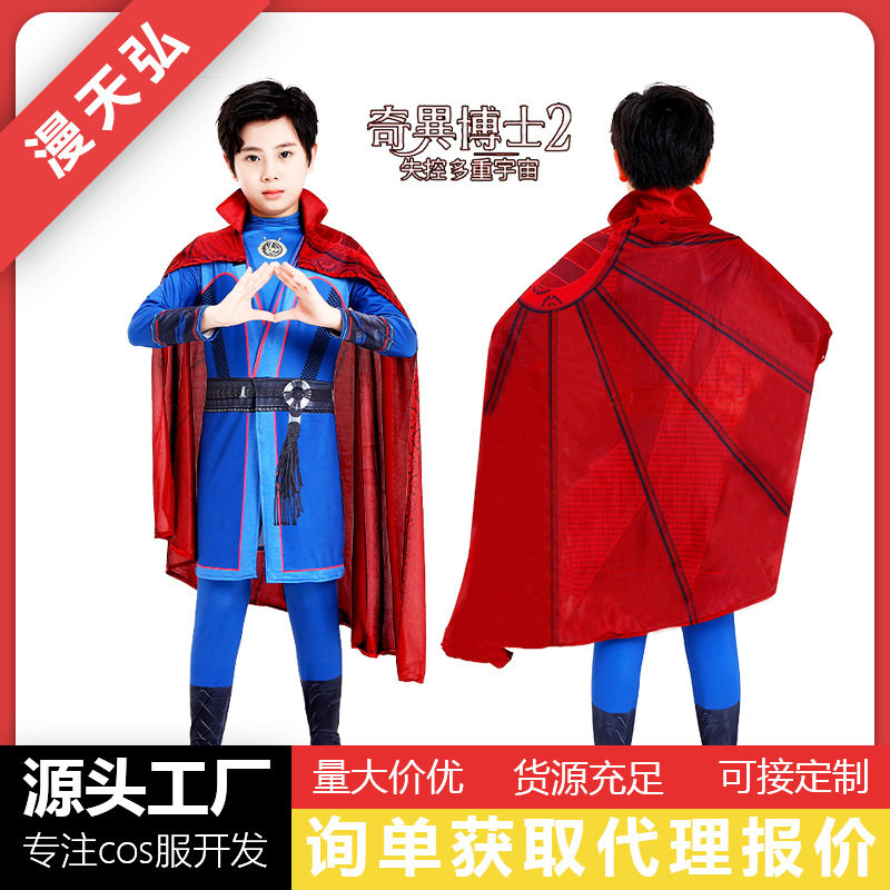 万圣节漫威电影奇异博士2cosdoctorstrange史蒂芬cosplay衣服