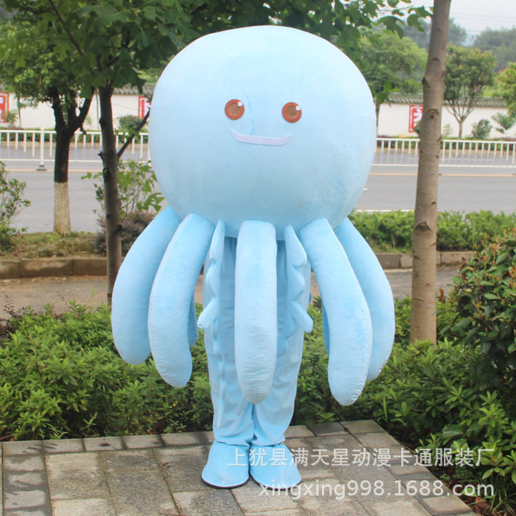 海洋吉祥物粉色蓝色水母道具服行走章鱼卡通人偶服装海豚服定做