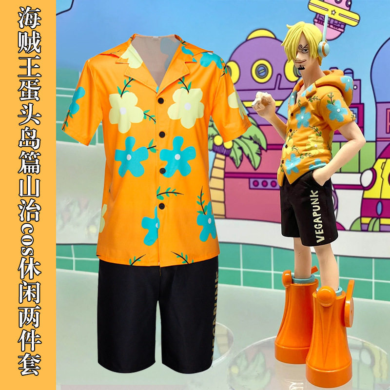 航海王山治cos服海贼王蛋头岛篇cosplay二次元动漫同款休闲两件套