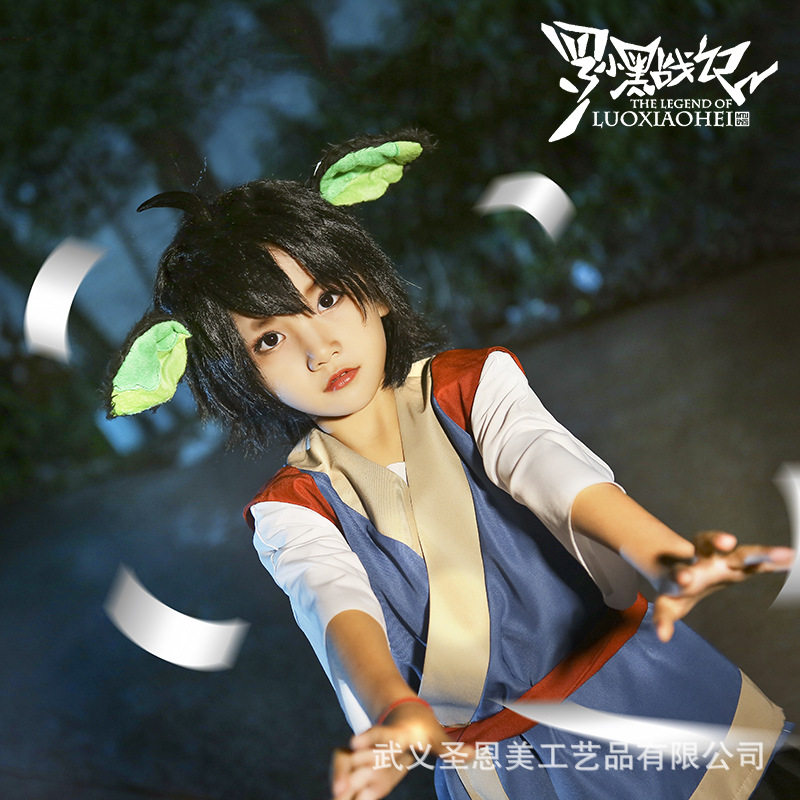 罗小黑战记cos服动漫cosplay服儿童套装无限假发鞋子全套古风男