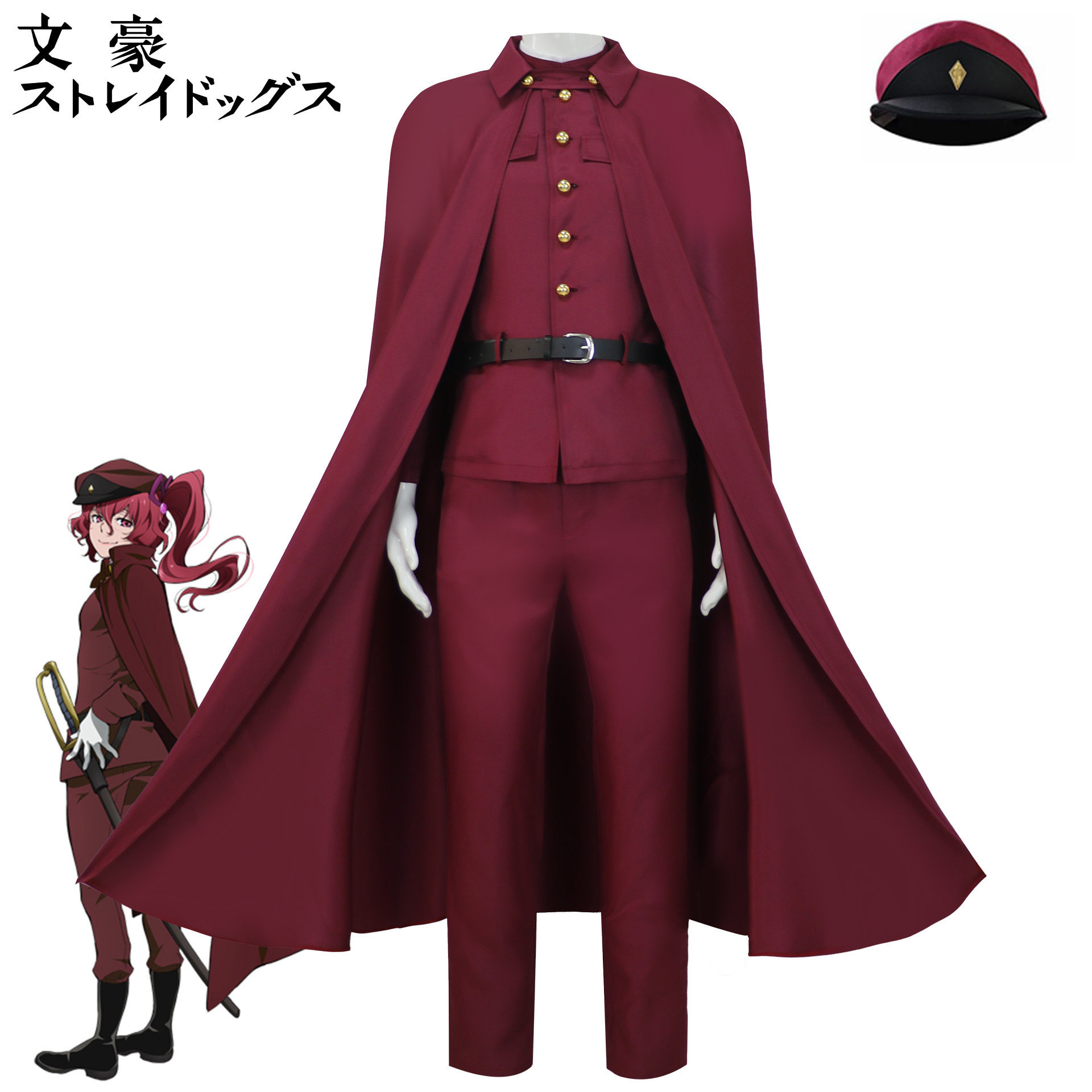 文豪野犬cos服第四季末广铁肠男款大仓烨子cosplay动漫服装