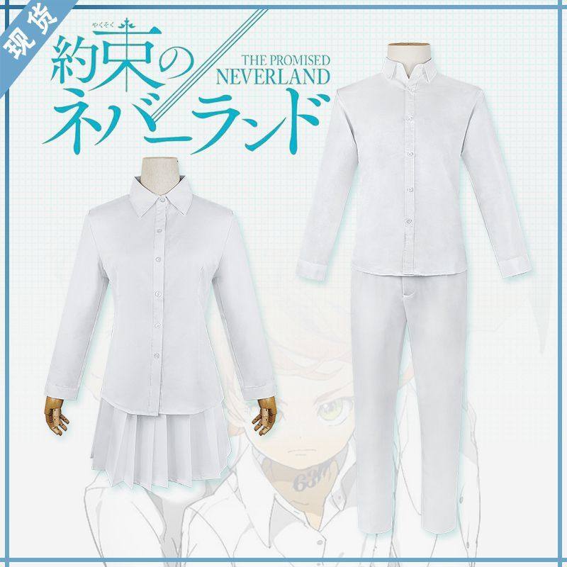 约定的梦幻岛cos服艾玛诺曼雷白衬衫套装cosplay万圣节动漫服装