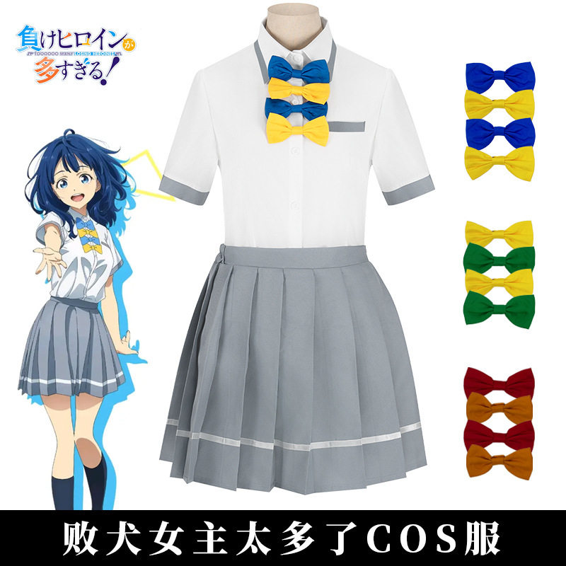 败犬女主太多了cos服八奈见杏菜烧盐柠檬小鞠知花石蕗高中校服