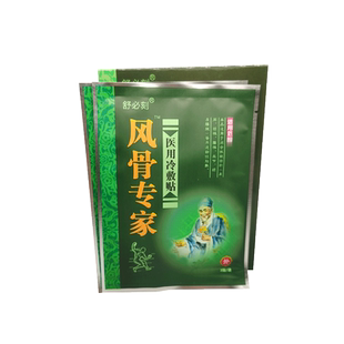 舒必刻风骨专家冷敷贴6贴关节风寒肩周跌打颈肩腰腿皮肤抑菌护理