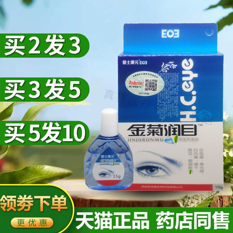 关注店铺和收藏宝贝优先发货