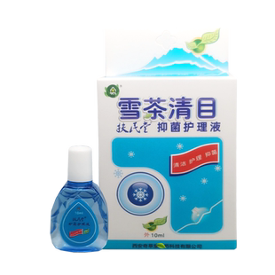 奇草堂雪茶清目滴眼液眼舒冷敷凝胶润眼液清立爽眼疲劳抑菌护理液