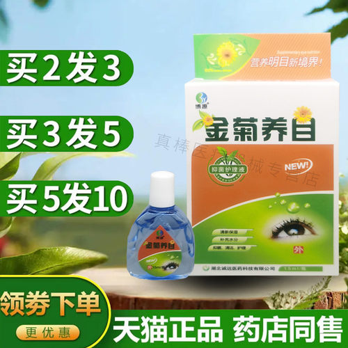 关注店铺和收藏宝贝优先发货
