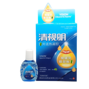 天润清视明护眼液老年迎风流泪眼部抑菌护理液清洁滋润舒目润目