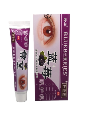 正品蓝莓眼护视眼膏眼保健膏视觉疲劳护眼干涩乳膏抑菌护理明目膏
