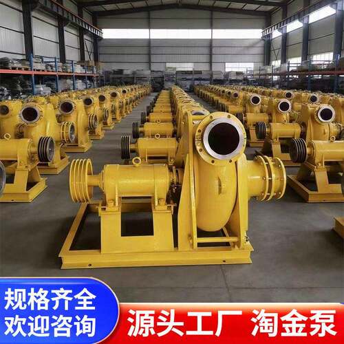 淘金泵大流量工业吸砂泵扬程河道抽沙矿用泥浆泵耐磨水泵