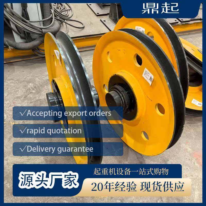 厂家直销定滑轮组铸钢滑轮片现货供应钢丝绳吊钩铸钢滑轮片,搬运/仓储/物流设备,其他起重搬运设备,淘宝优惠券,粉丝福利购,淘宝优惠卷