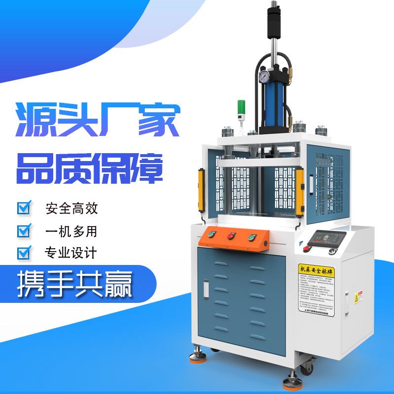 厂家供应智能数控四柱油压机5吨10吨20T三面护罩框式液压机