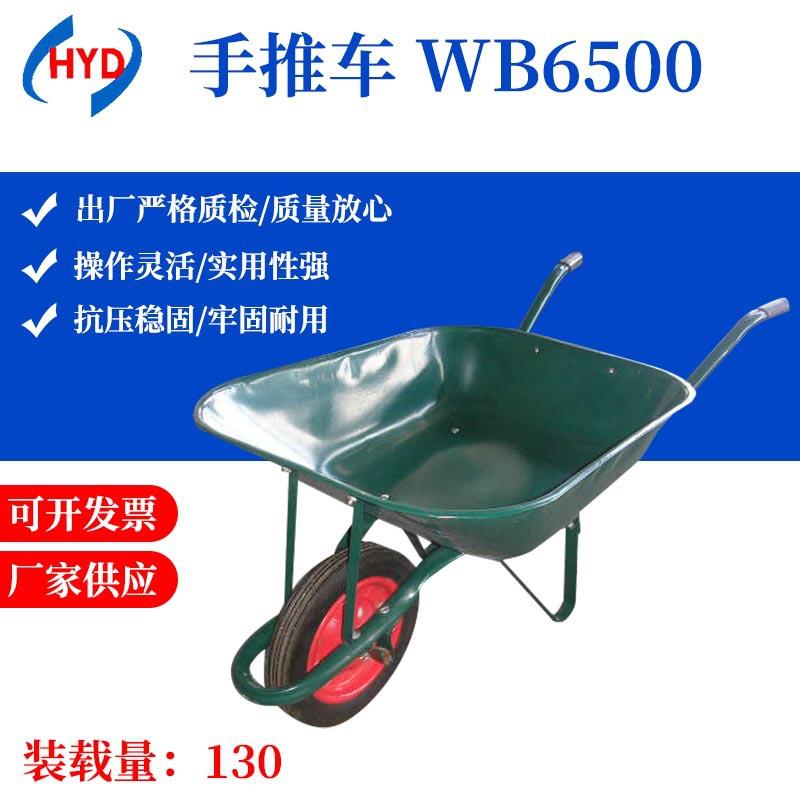 多种规格型号手推独轮车搬运运输手推车田园农用独轮车