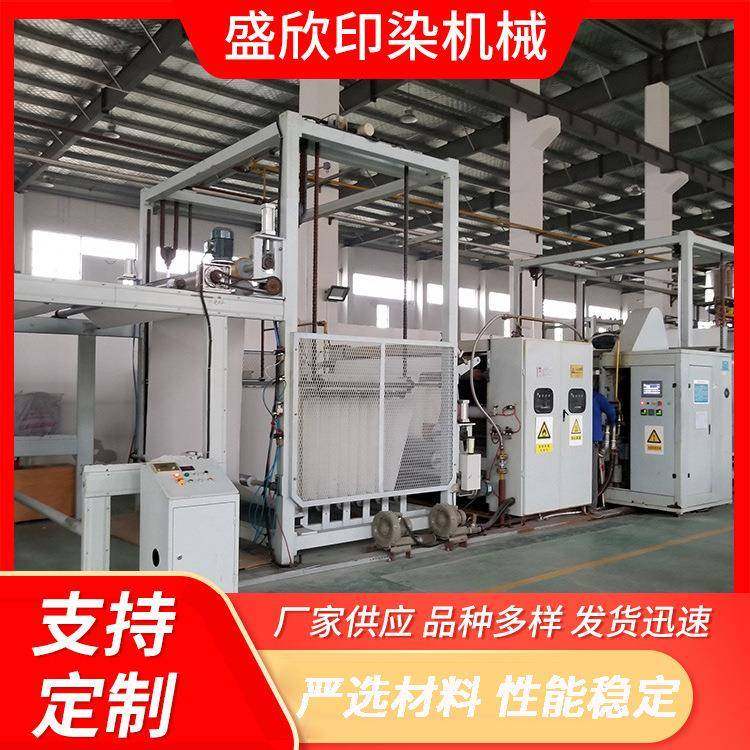 光洁无纺布烧毛机印染整机械设备烧毛机印染机械配件