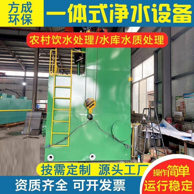 一体化净水设备农村饮用水自来水工业地下水无阀自动过滤净水自动