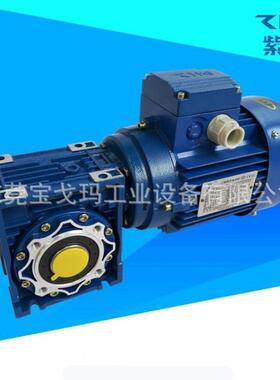 深圳现货ZI紫光铝壳电机MS8024/0.75W高效纯铜三相异步电动机