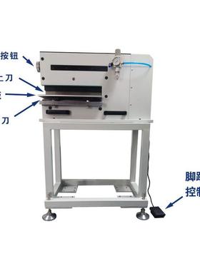 vcut槽分板机气动铡刀式分板机PCBA基板切板机厂家直销