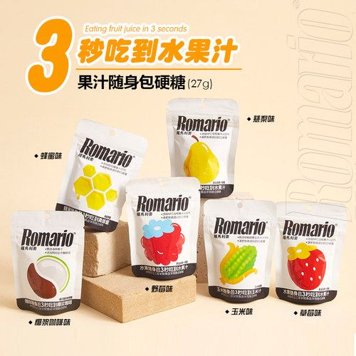 每日果蔬可吸果冻蔬菜水果吸吸冻