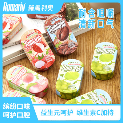 罗马利奥维C清凉含片多口味薄荷糖便携随身接吻糖口腔持久清新