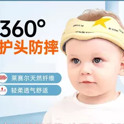 防摔神器宝宝护头学步走路护头带夏季透气婴儿幼童防撞头部保护垫