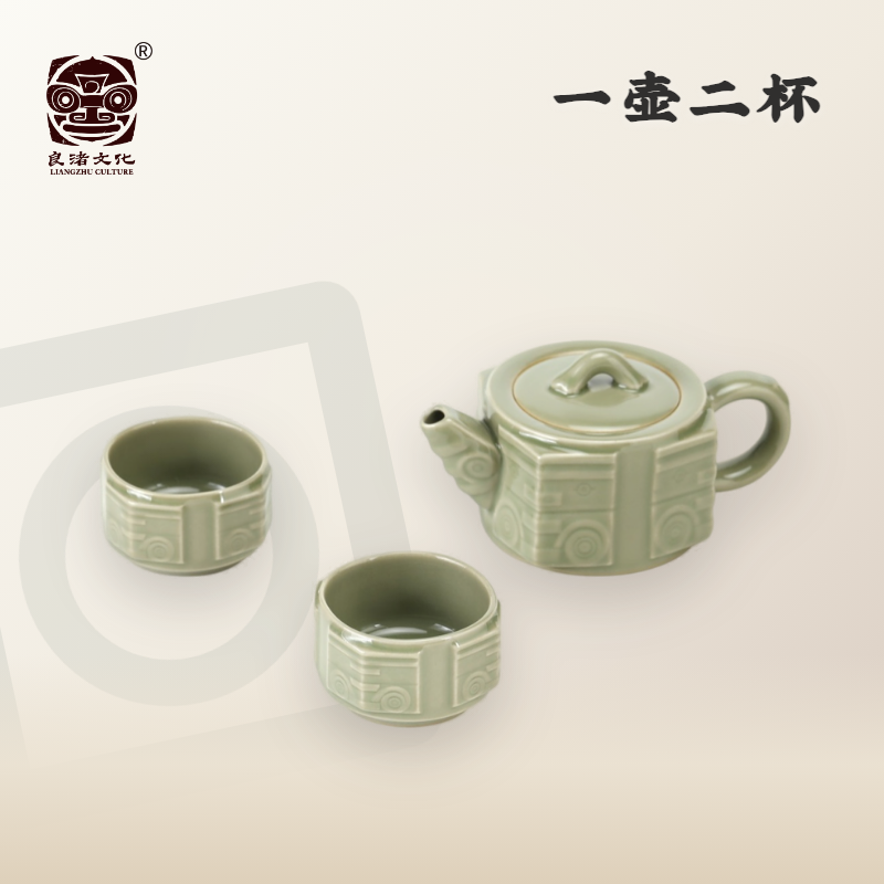 良渚博物院一壶二杯青瓷功夫茶具礼盒茶杯文创送礼送长辈亲戚礼物